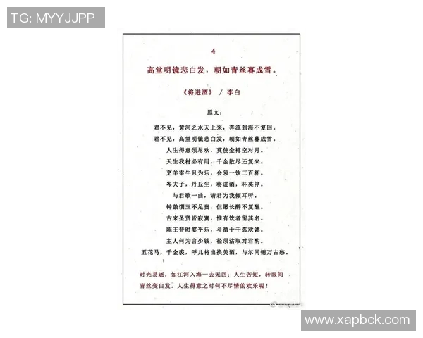 太乙真人的双色球诗词探秘与人生哲理的深刻启示