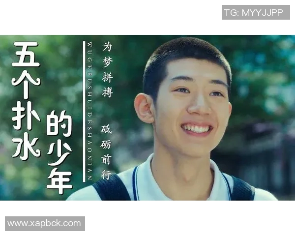 布兰登的成长之路：从平凡少年到卓越领袖的蜕变历程